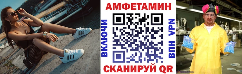 Amphetamine Premium Гремячинск