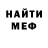 КЕТАМИН VHQ Jemil Dendir