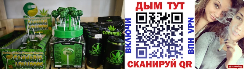 Печенье с ТГК конопля Гремячинск