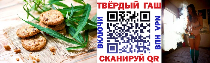 Купить закладки  Гремячинск  Печенье с ТГК марихуана 