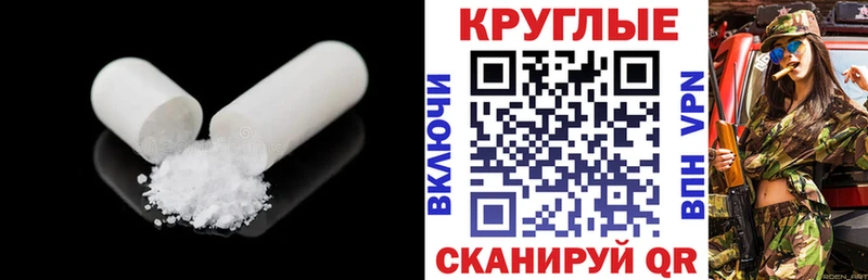 Купить где  Гремячинск  Экстази Cube 