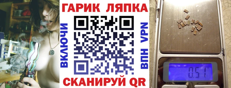 Купить закладки  Гремячинск  Гашиш убойный 