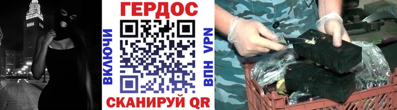 Купить  Гремячинск  ГЕРОИН гречка 