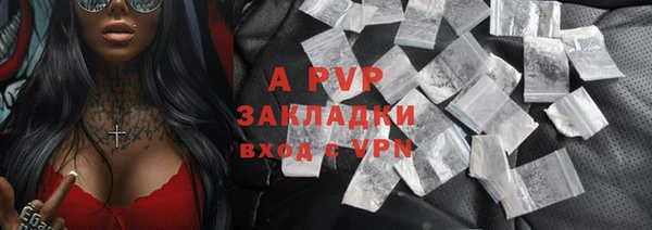 экстази Инсар