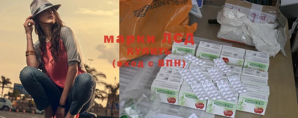 марки nbome Иннополис