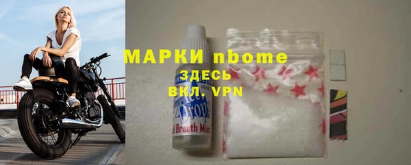 марки nbome Иннополис