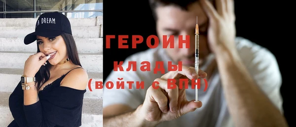 экстази Инсар