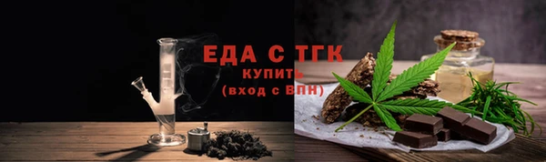 экстази Инсар