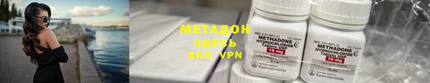 экстази Инсар