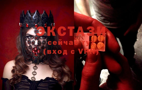 экстази Инсар