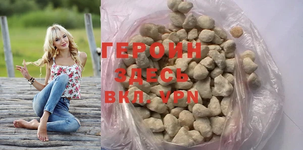экстази Инсар