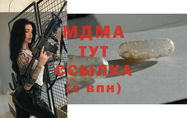 СК Инта