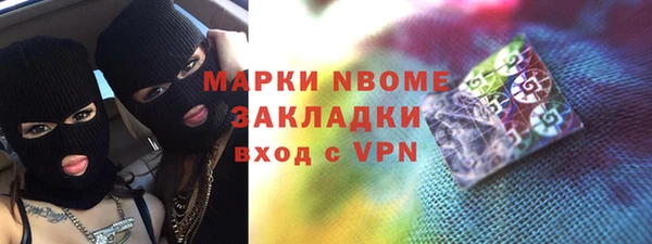 марки nbome Иннополис