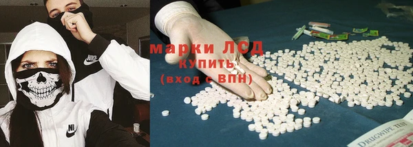 экстази Инсар