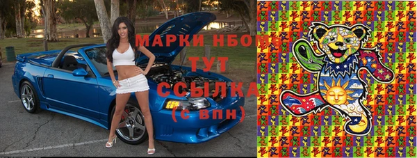экстази Инсар