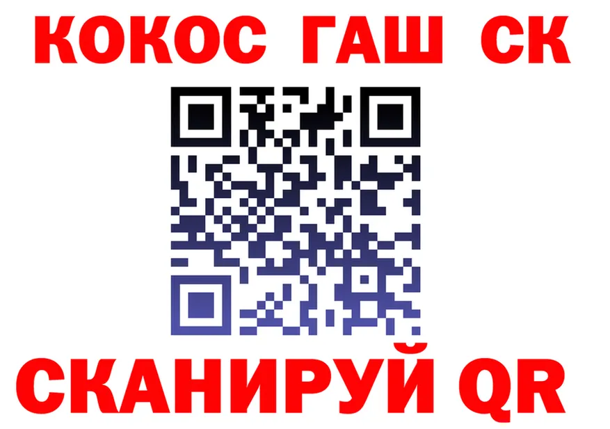 A PVP Crystall рабочий сайт это блэк спрут Гремячинск