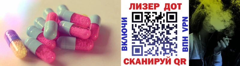 LSD-25 экстази кислота  Купить закладки  Гремячинск 