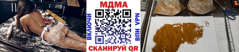МДМА молли  Купить закладки  Гремячинск 