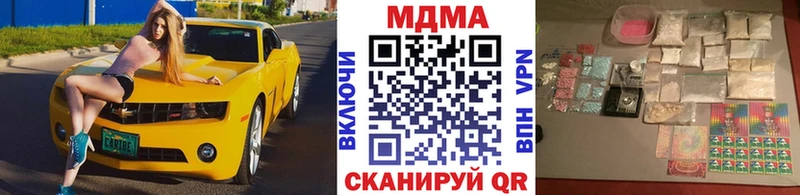 МДМА crystal Гремячинск