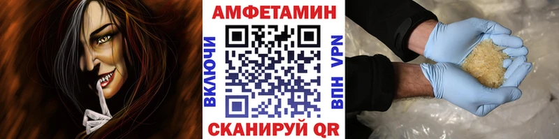 Метамфетамин кристалл Купить где Гремячинск