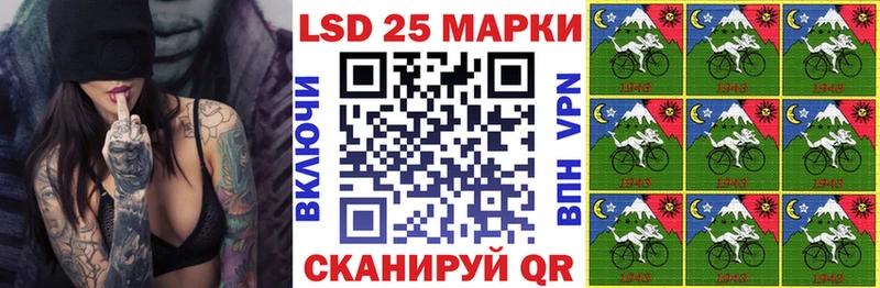 Купить  Гремячинск  Марки 25I-NBOMe 1,5мг 