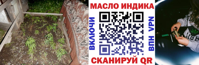 ТГК гашишное масло  Купить  Гремячинск 