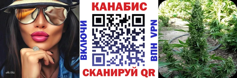 Каннабис LSD WEED  Купить  Гремячинск 